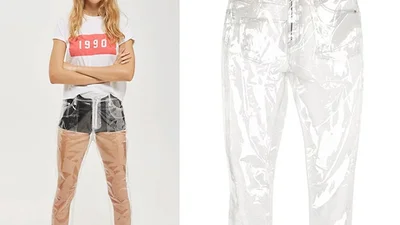 Прозорі штани і брудні джинси: безглуздий одяг, який дійсно хтось купує