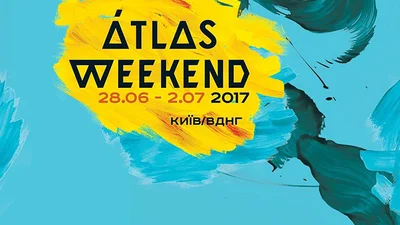 Atlas Weekend 2017: повний розклад і учасники грандіозного фестивалю