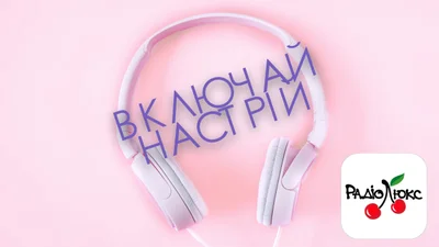 Музыкальные новинки недели: 8 песен, которые вы не можете пропустить