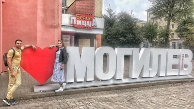 Отпуск года: Слава Каминская с мужем отдохнула в Беларуси