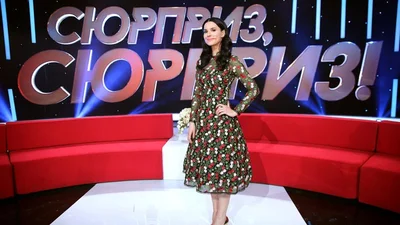 8 фактов о новом шоу Маши Ефросининой "Сюрприз, сюрприз!"