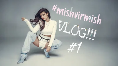 Підопічна Потапа пішла по стопах Каменських та Дорофеєвої (відео)