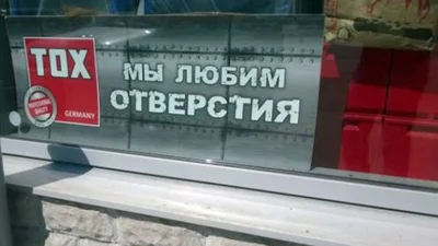 13 глупых вывесок, от которых вы взорветесь смехом