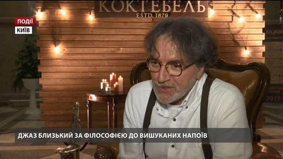 Бренд КОКТЕБЕЛЬ запросив українців на джазове свято