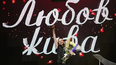 Павло Табаков запрошує на концерт «Любов Жива» у Києві