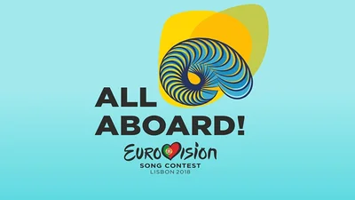 Евровидение-2018: известно лозунг конкурса и логотип
