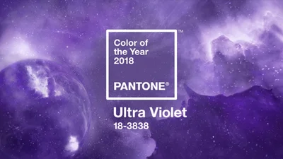 Институт цвета Pantone назвал главный цвет 2018