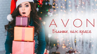 На Люкс ФМ стартувала неймовірна акція від AVON