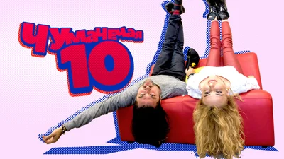 Чумачечая 10: кращі хіти цього року за версією Люкс ФМ