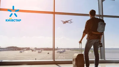 Люкс ФМ та Київстар представляють фантастичну акцію для любителів подорожей