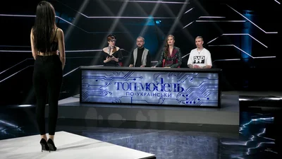 "Топ-модель по-украински»: чего ждать от 5 сезона реалити