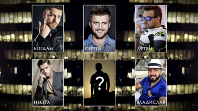 Холостяк 9 сезон: кто станет главным героем