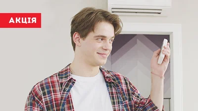 Холодно Гаряче: реєструйся та змагайся за надсучасний кондиціонер Mitsubishi Electric