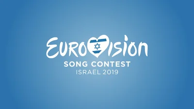 Организаторы "Евровидения 2019" определились, перенесут ли конкурс из Израиля в Австрию