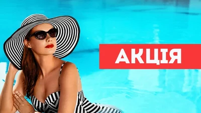 Реєструйся та вигравай SPA-вікенд у Косино!