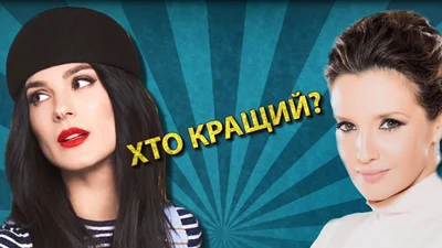 Звездные войны: Маша Ефросинина против Оксаны Марченко