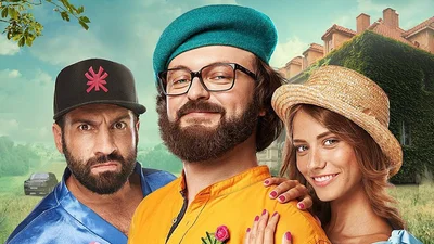 Трейлер фильма "DZIDZIO Перший раз" такой пикантный, что ты не можешь его пропустить