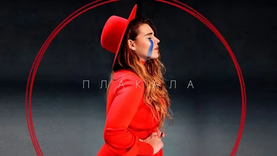 KAZKA – Плакала: текст мегапопулярної пісні, яку наспівує кожен