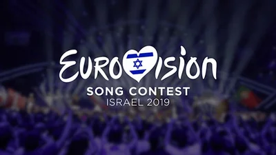 Евровидение 2019 - стал известен девиз конкурса