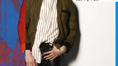 ALEKSEEV - Как ты там: певец посвятил новую песню своей девушке