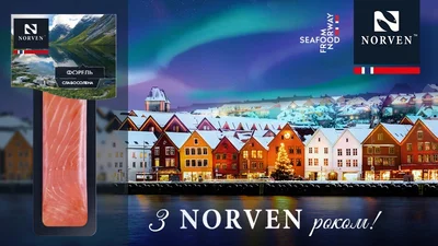Норвезькі пригоди: сюрпризи та подарунки знавцям Норвегії в ефірі Люкс ФМ