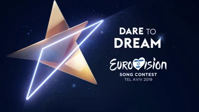 Сколько стоит билет на Евровидение 2019 в Израиле