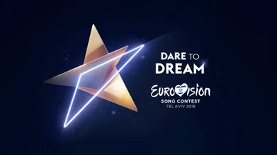 Отбор на Евровидение 2019 Украина - онлайн трансляция финала
