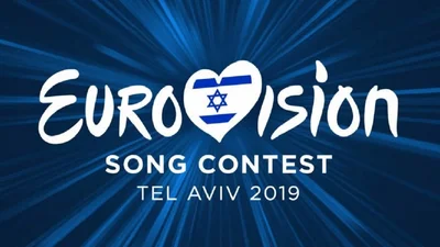 Официально: Украина отказалась от Евровидения 2019 в Израиле