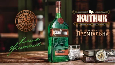 В Украине появилась крафтовой водка премиум-класса "Др. Житник"