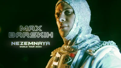 Макс Барских - Неземная: артист снял "космический" клип на трек, который сразу стал хитом