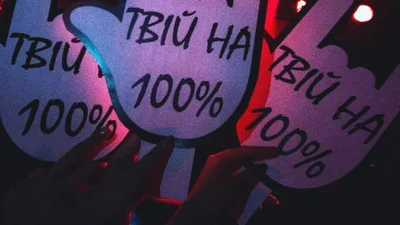 "Бумбокс Family Show" устроили праздник музыки и представили песни из нового альбома