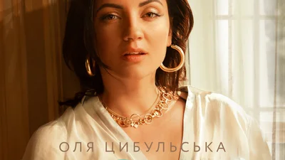 Без води, без білизни і без комплексів: спокуслива Оля Цибульська в новому кліпі "Море"
