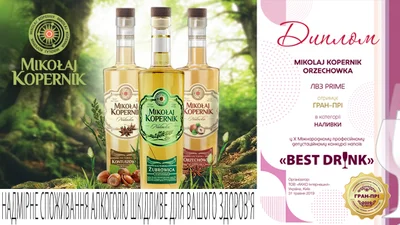 Настойка MIKOLAJ KOPERNIK трижды победитель Best Drinks-2019
