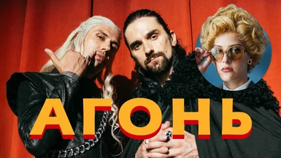 Гурт АГОНЬ представив абсурдне відео з Іриною Горбачовою в головній ролі