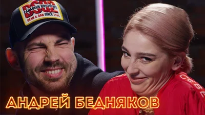 Андрей Бедняков возвращается в тревел-шоу "Орел и Решка"