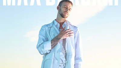 Макс Барских презентовал новую песню "Неслучайно", которая с первых секунд "взорвала" сеть