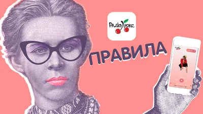 Настоящий Magic: Люкс ФМ раздает 120000 гривен!