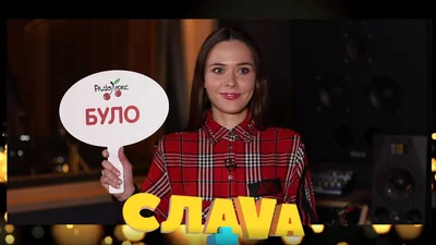 Юлия Санина рассказала об особом райдере и цене корпоратива THE HARDKISS