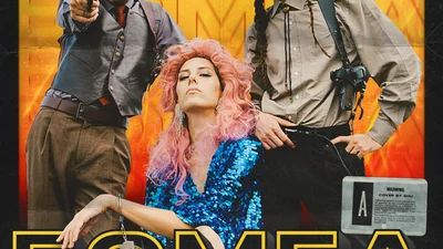 Здійснилося: у групи АГОНЬ з'явився третій учасник