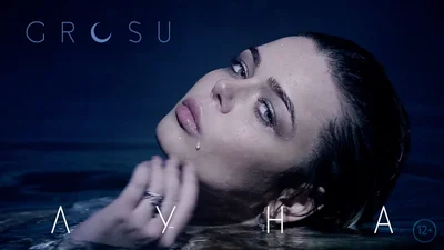 Алина Гросу презентовала клип "Луна", снятый под водой