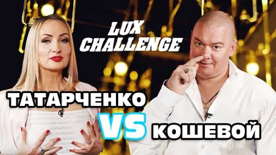 Трэш от Кошевого: свинг с зубной щеткой и козявки