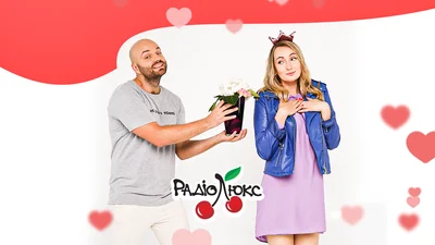 Ловіть ексклюзивні валентинки від Люкс ФМ – привітання, яке неможливо забути