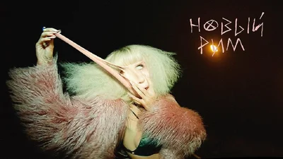 "Новый Рим": мережа обговорює новий трешовий кліп Світлани Лободи