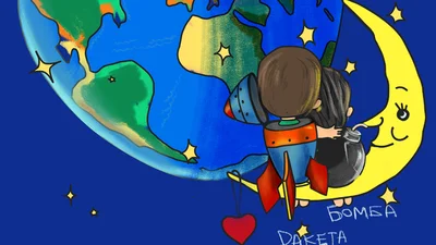 Тест от Сергея Бабкина: куда долетит твоя «бомба-ракета?»