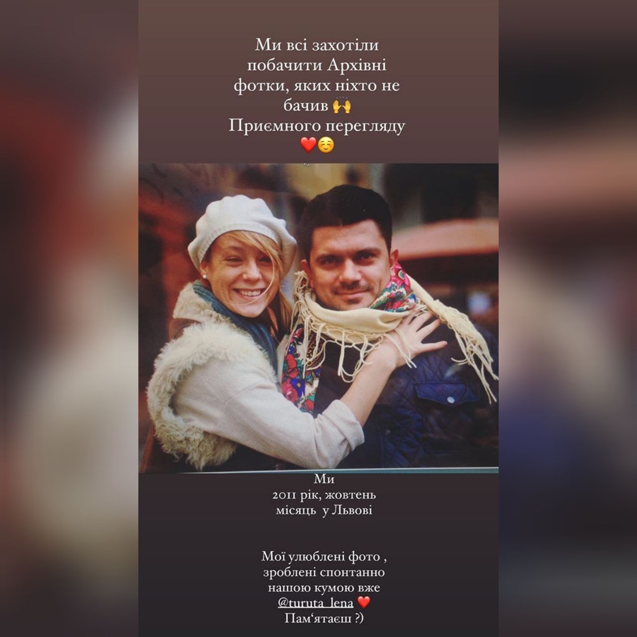 9 лет назад: Светлана Тарабарова показала архивные фото с любимым - фото 493762