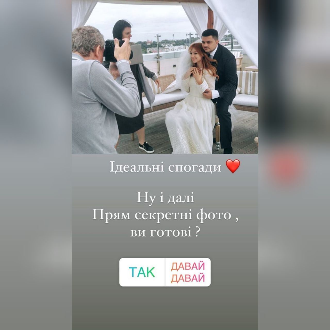 9 лет назад: Светлана Тарабарова показала архивные фото с любимым - фото 493770
