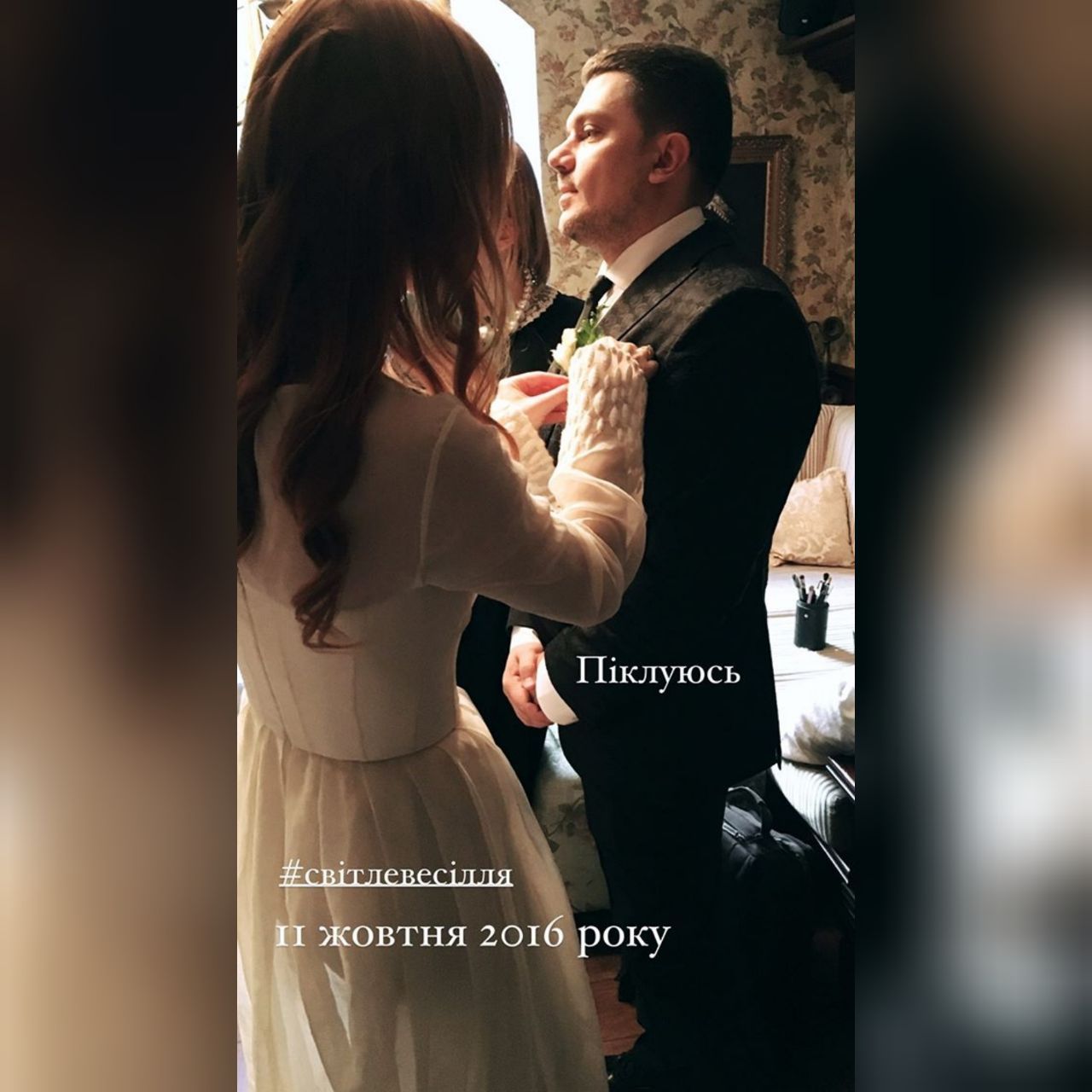 9 лет назад: Светлана Тарабарова показала архивные фото с любимым - фото 493772