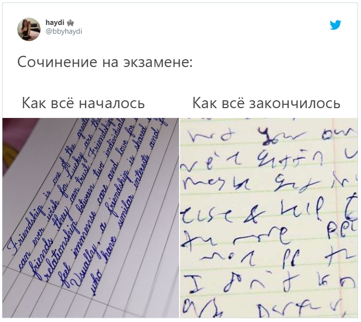 Юзери шаленіють від нових мемів у стилі 'Як все починалось VS Як все закінчилося' - фото 493823