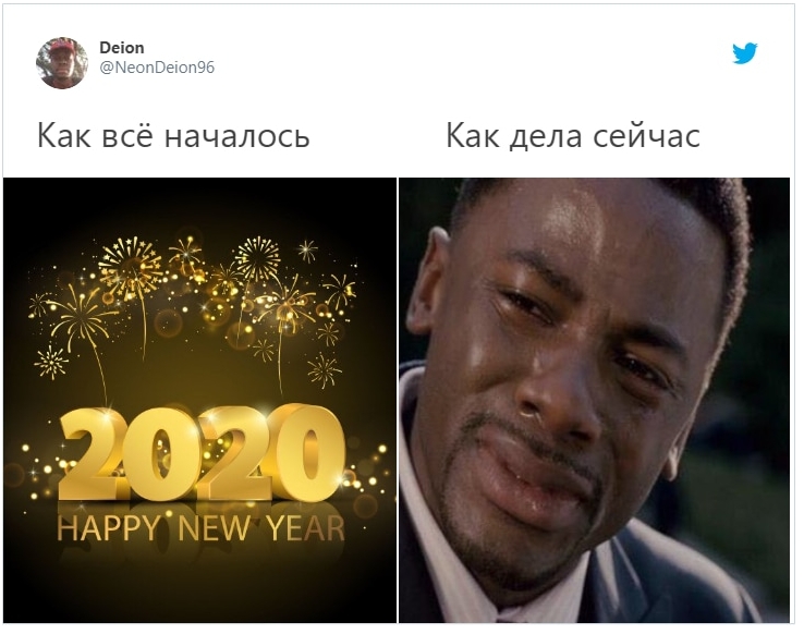 Юзери шаленіють від нових мемів у стилі 'Як все починалось VS Як все закінчилося' - фото 493826