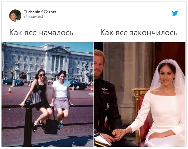Юзери шаленіють від нових мемів у стилі 'Як все починалось VS Як все закінчилося' - фото 493827